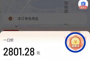 外线对飙！前三节三分快船28中16 老鹰27中14