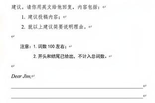 杰伦-威廉姆斯：霍姆格伦能拉开空间 他也是一名精英攻筐手