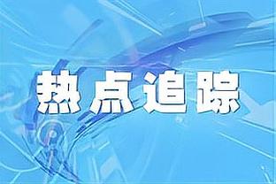 杨瀚森单场贡献29+11+7 成现役第三&历史第八位做到的本土球员